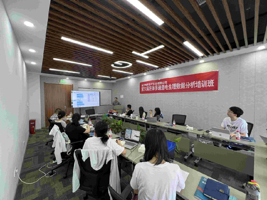 第六屆在體多通道電生理數(shù)據(jù)分析培訓(xùn)班圓滿(mǎn)結(jié)束！